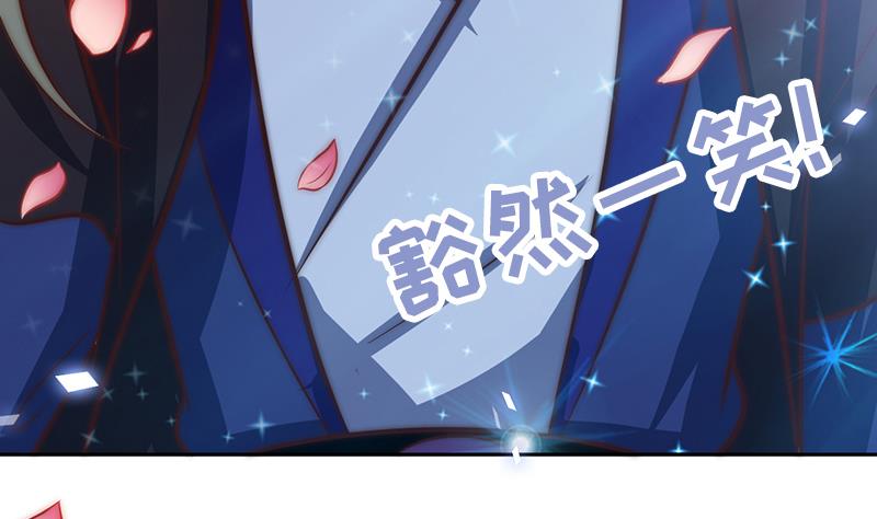 第79话 第二场(1/2)-第80话