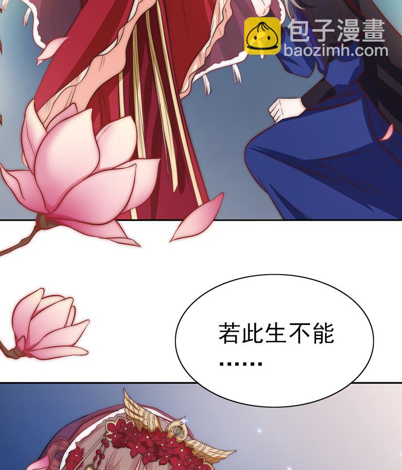 第79话 第二场(1/2)-第80话