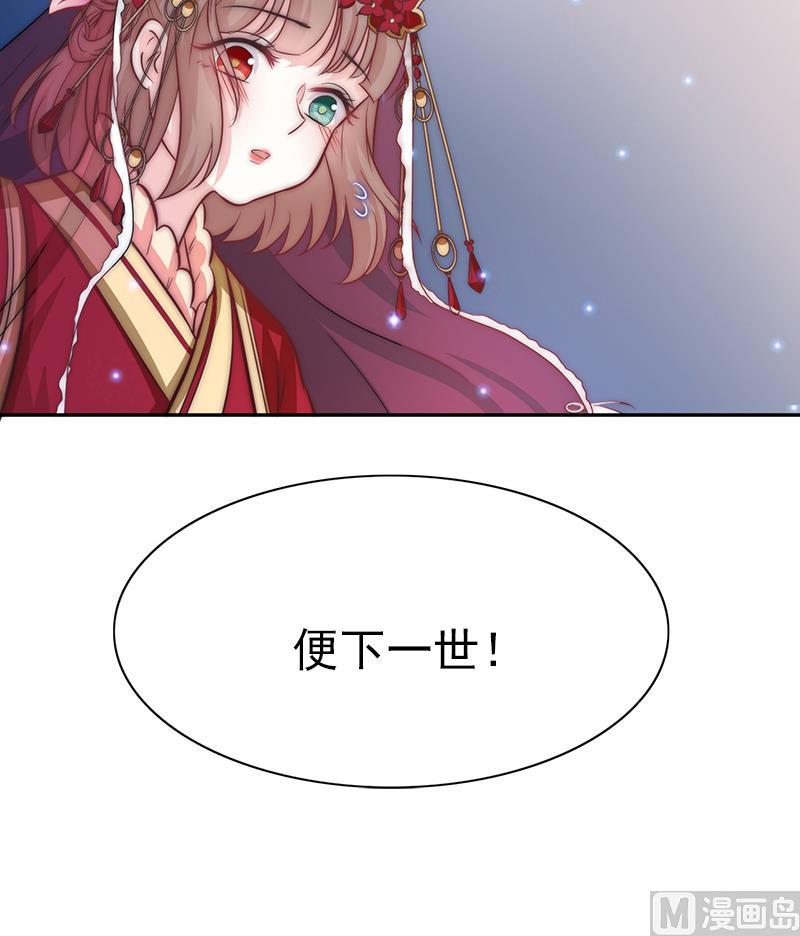 第79话 第二场(1/2)-第80话