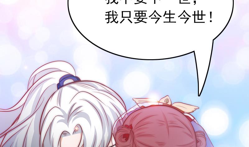 第79话 第二场(1/2)-第80话