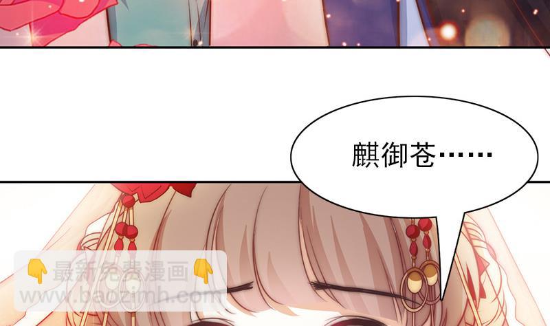 第81话 百目怪！出现！(1/2)-第82话