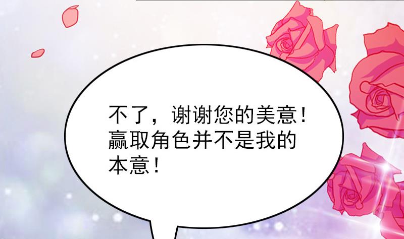 第81话 百目怪！出现！(1/2)-第82话