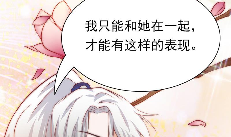 第81话 百目怪！出现！(1/2)-第82话