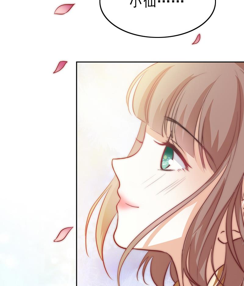 第81话 百目怪！出现！(1/2)-第82话