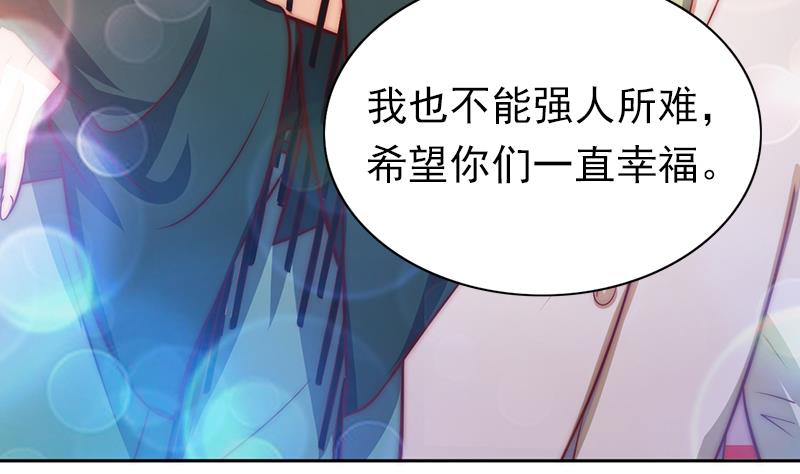 第81话 百目怪！出现！(1/2)-第82话