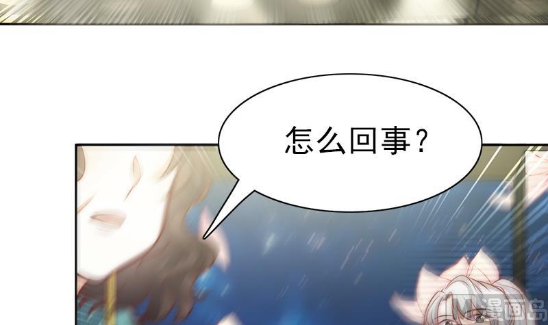 第81话 百目怪！出现！(1/2)-第82话