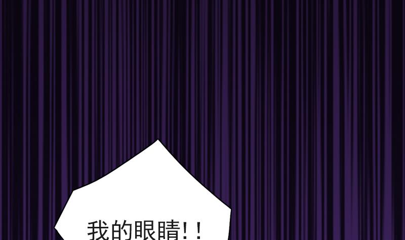 第83话 只能关注我(1/2)-第84话