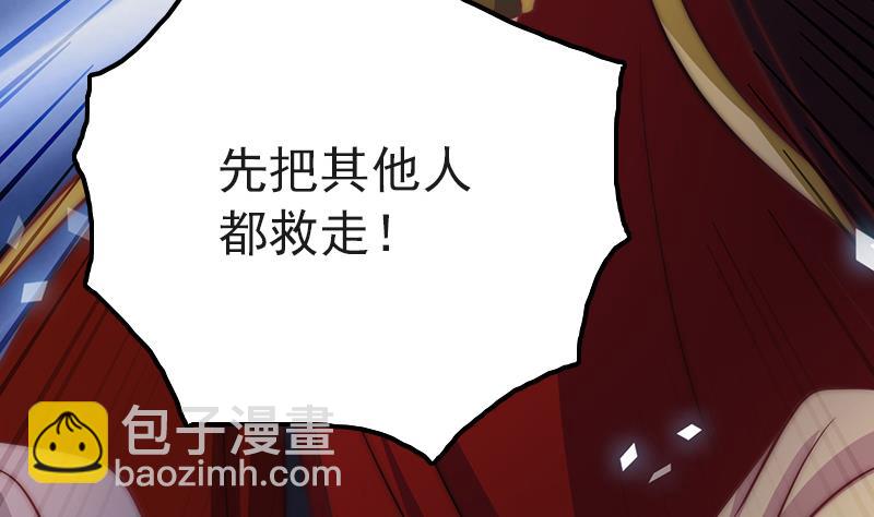第83话 只能关注我(1/2)-第84话