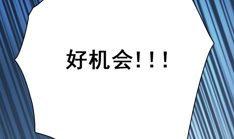 第85话 我没办法伤害他(1/2)-第86话