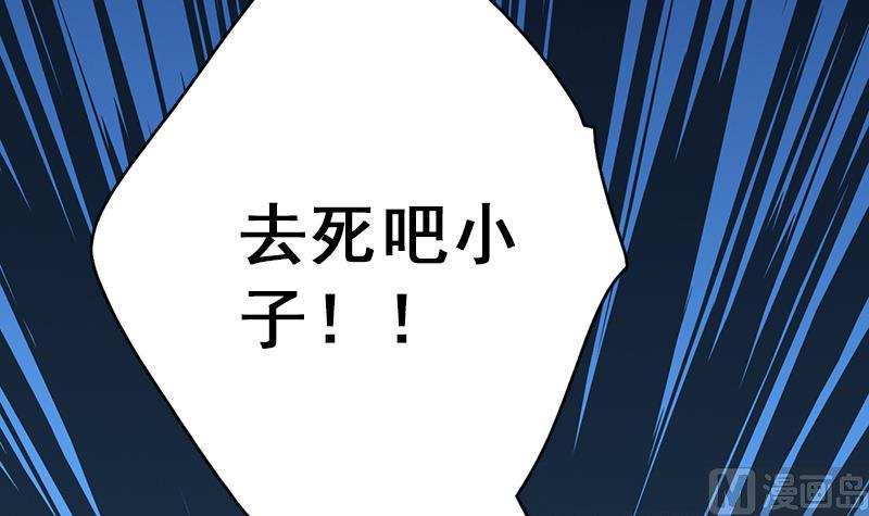 第85话 我没办法伤害他(1/2)-第86话