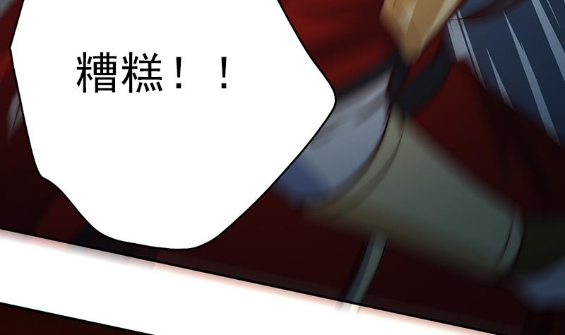 第85话 我没办法伤害他(1/2)-第86话