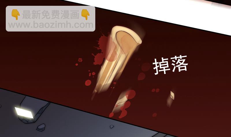 第85话 我没办法伤害他(1/2)-第86话