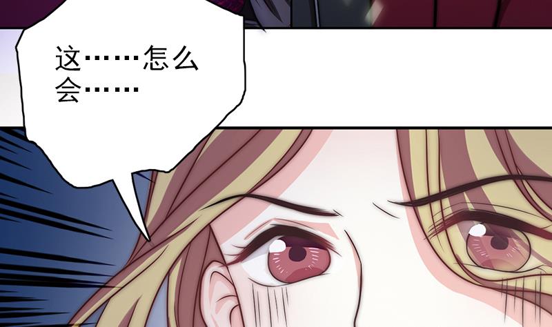 第85话 我没办法伤害他(1/2)-第86话