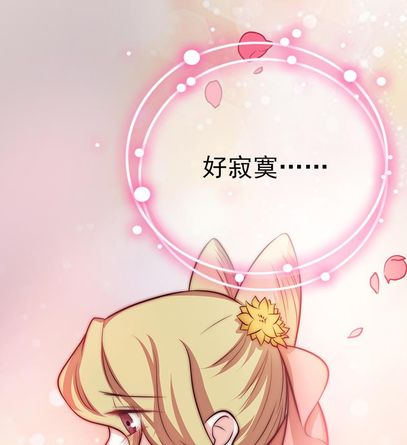 第87话 焰火与霜 1(1/2)-第88话