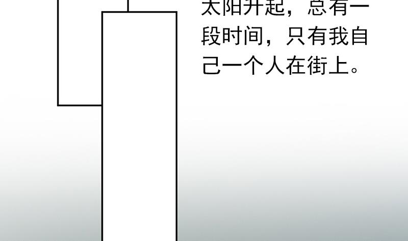 第87话 焰火与霜 1(1/2)-第88话