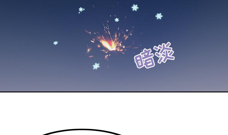 第89话 焰火与霜 3(1/2)-第90话