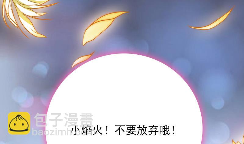 第89话 焰火与霜 3(1/2)-第90话
