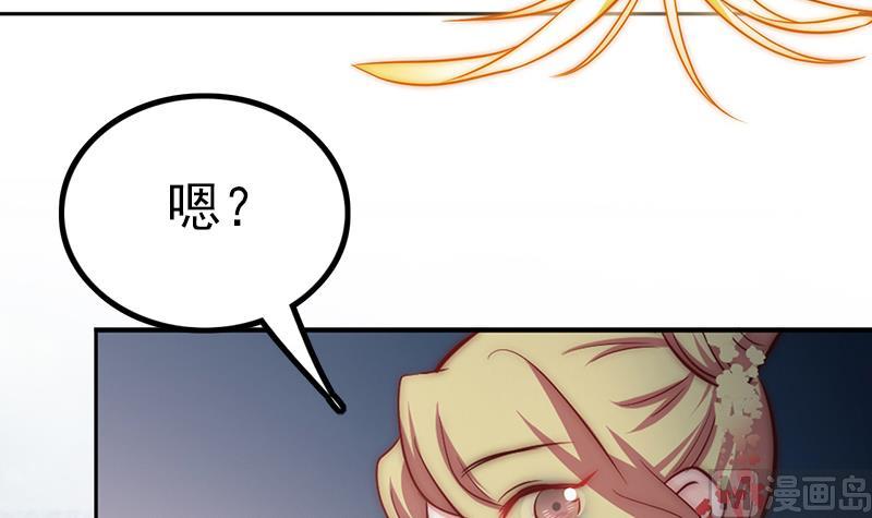 第89话 焰火与霜 3(1/2)-第90话