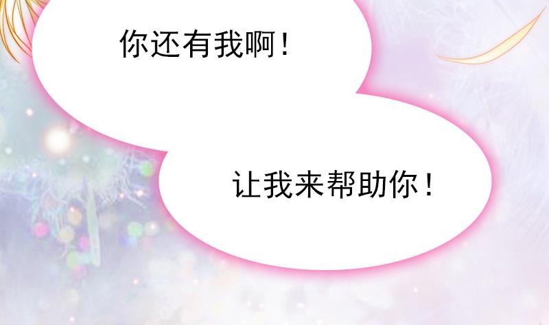 第89话 焰火与霜 3(1/2)-第90话