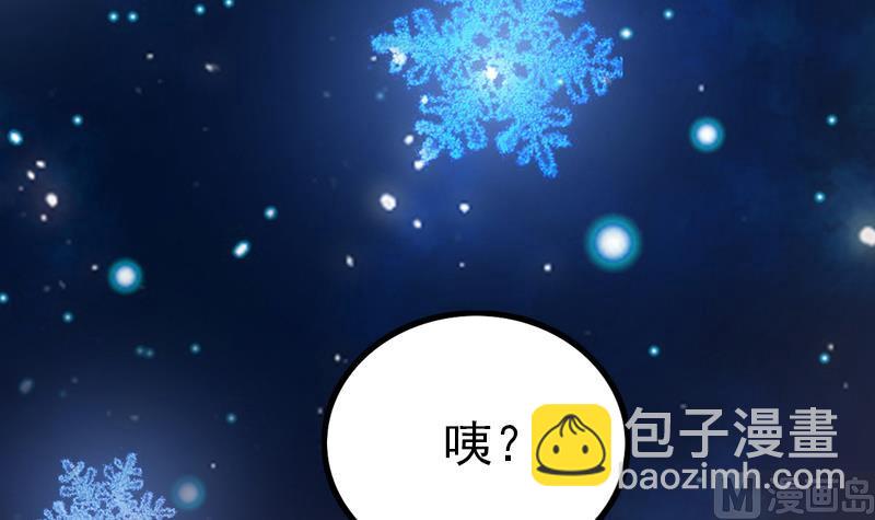 第89话 焰火与霜 3(1/2)-第90话