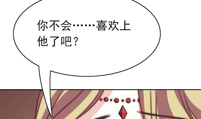 第91话 焰火与霜 5(1/2)-第92话