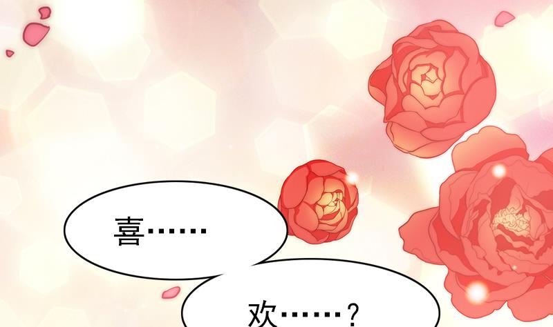 第91话 焰火与霜 5(1/2)-第92话