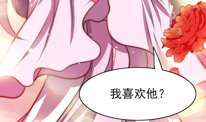 第91话 焰火与霜 5(1/2)-第92话
