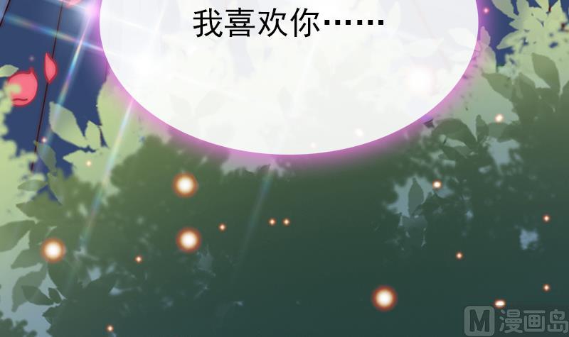 第91话 焰火与霜 5(1/2)-第92话