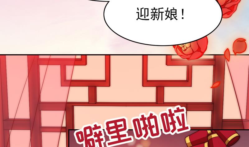 第91话 焰火与霜 5(1/2)-第92话