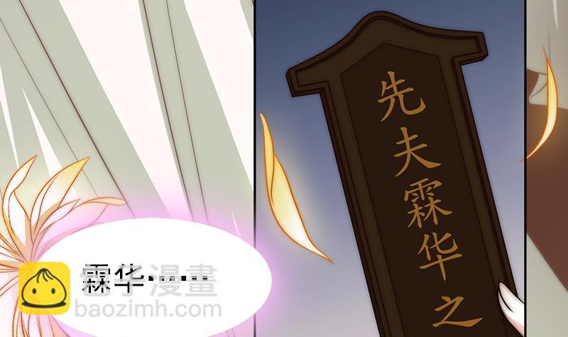 第93话 焰火与霜 7(1/2)-第94话