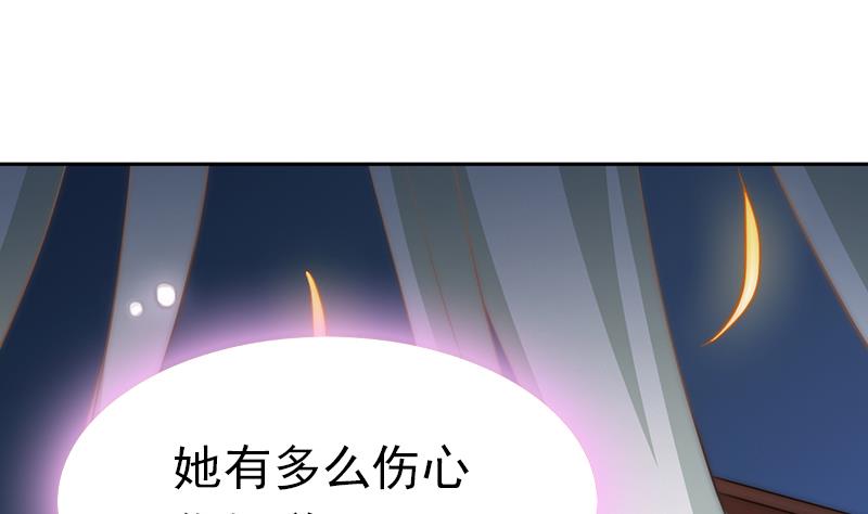 第93话 焰火与霜 7(1/2)-第94话