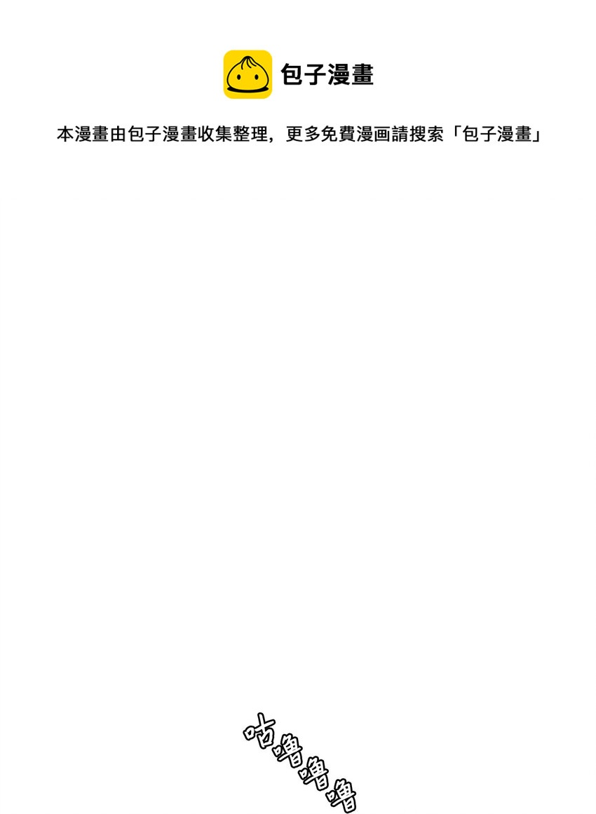 🍘文學少年 01 奇怪的一天 第1页