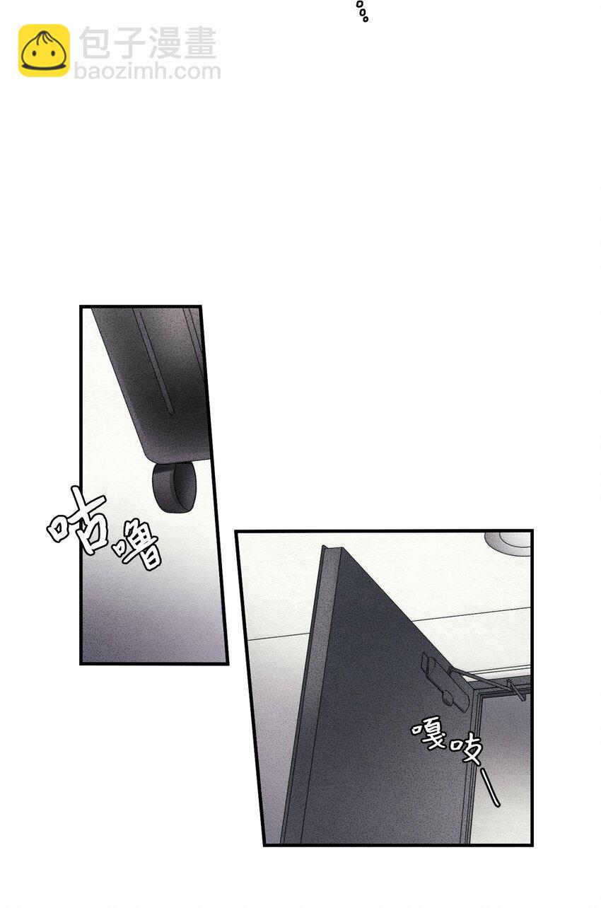 🍘文學少年 01 奇怪的一天 第2页