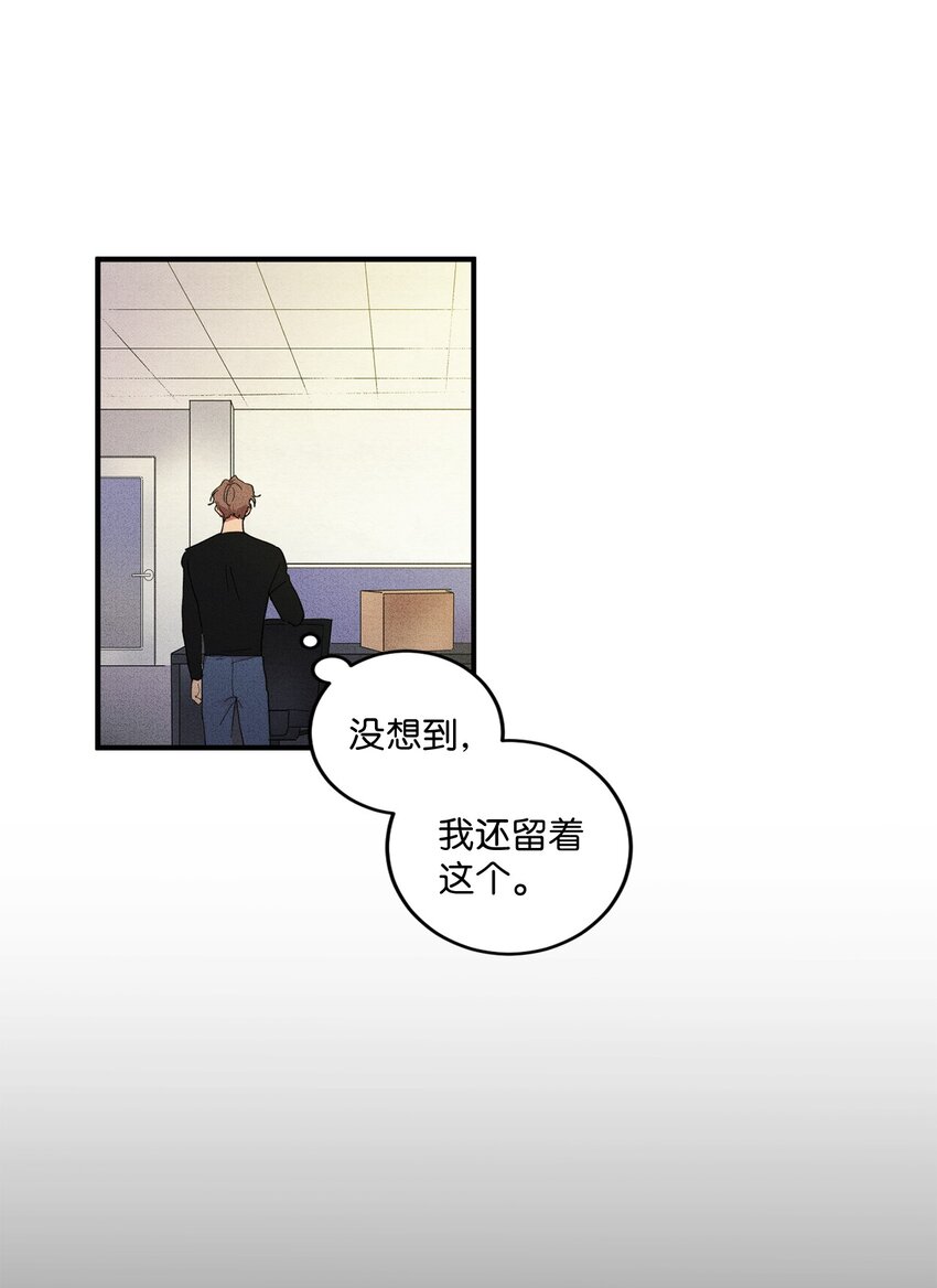 🍘文學少年 01 奇怪的一天 第41页