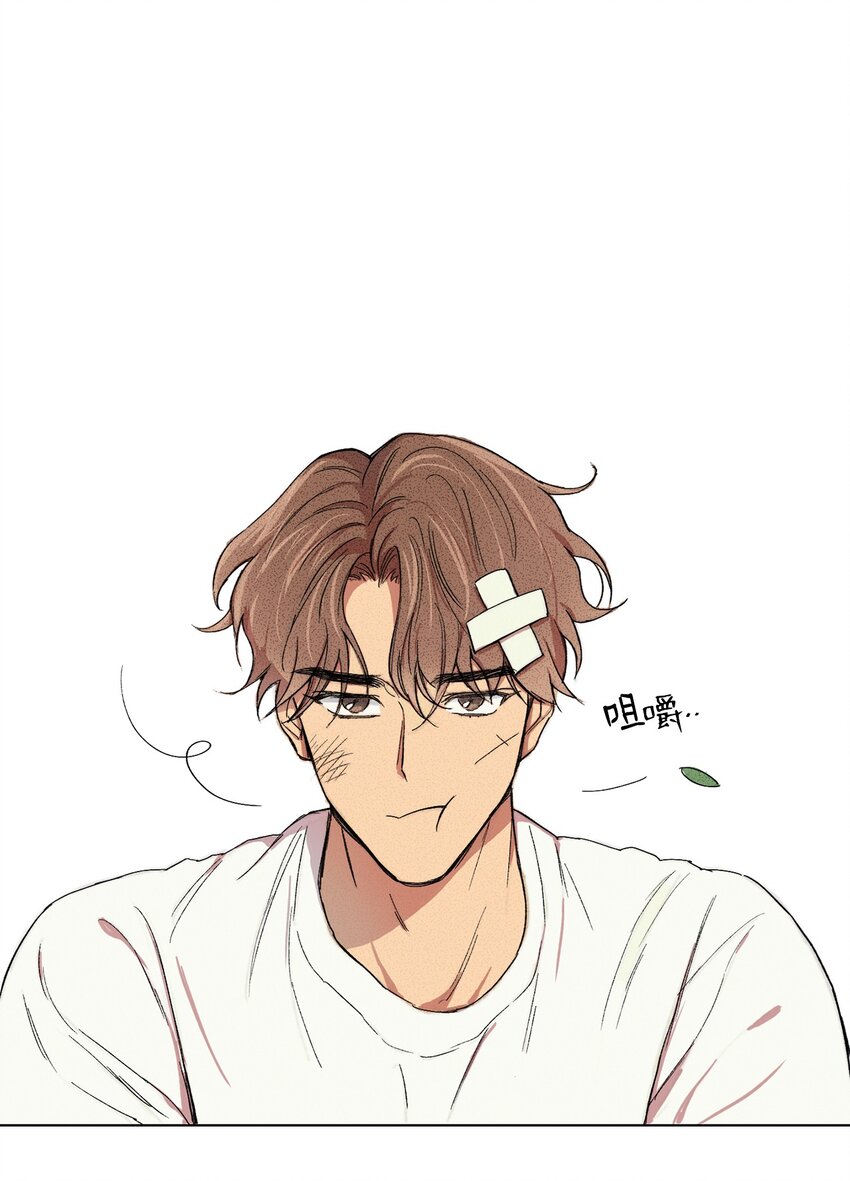 🍘文學少年 01 奇怪的一天 第7页
