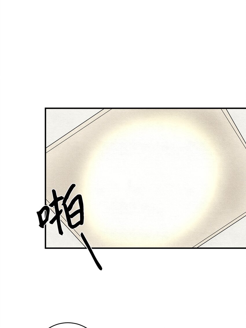 🍘文學少年 03 你好！ 第15页