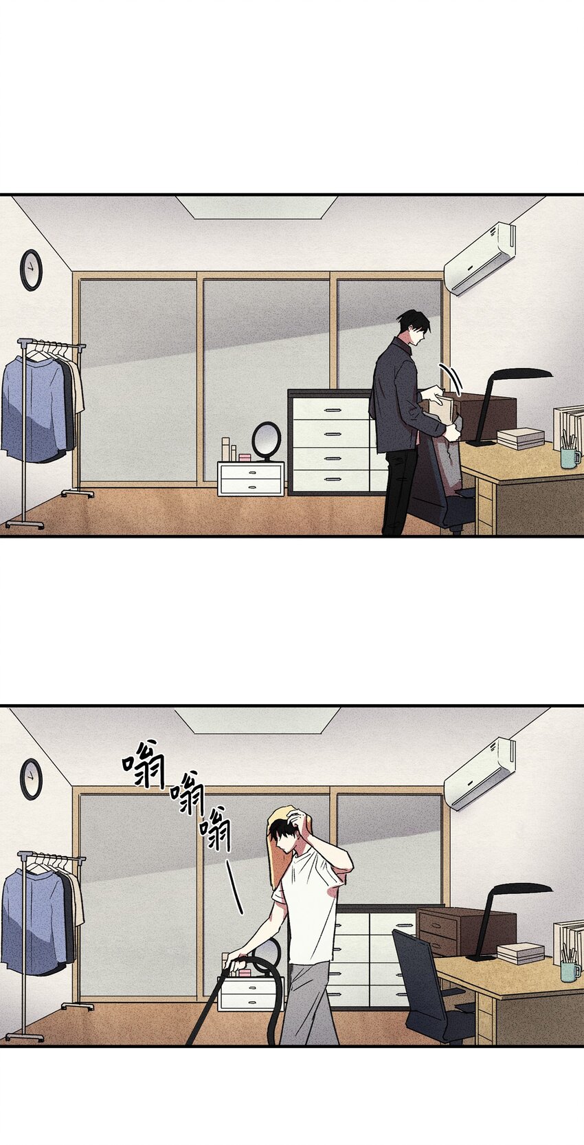 🍘文學少年 03 你好！ 第18页
