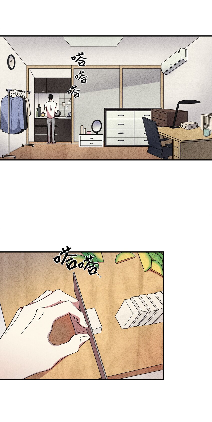 🍘文學少年 03 你好！ 第19页