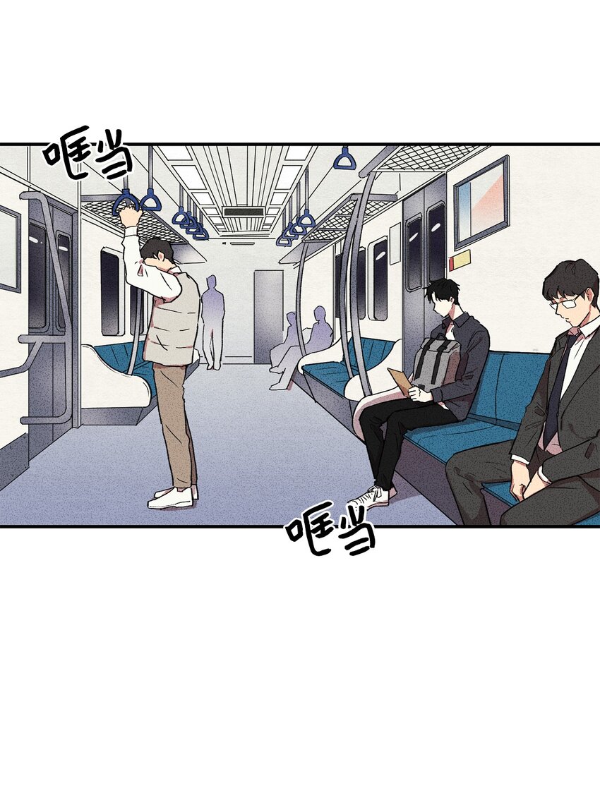 🍘文學少年 03 你好！ 第2页