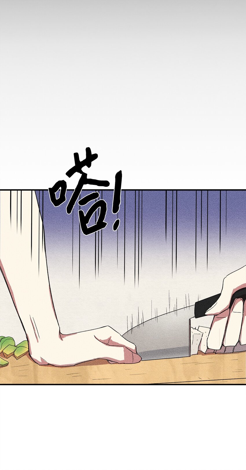🍘文學少年 03 你好！ 第24页