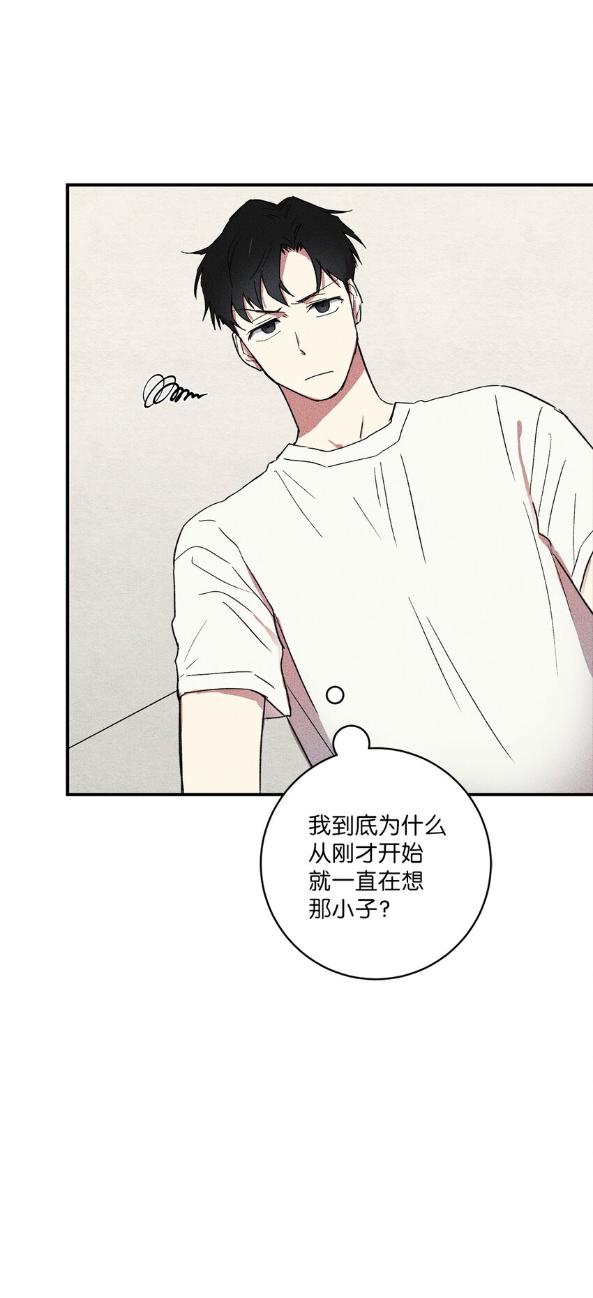 🍘文學少年 03 你好！ 第25页