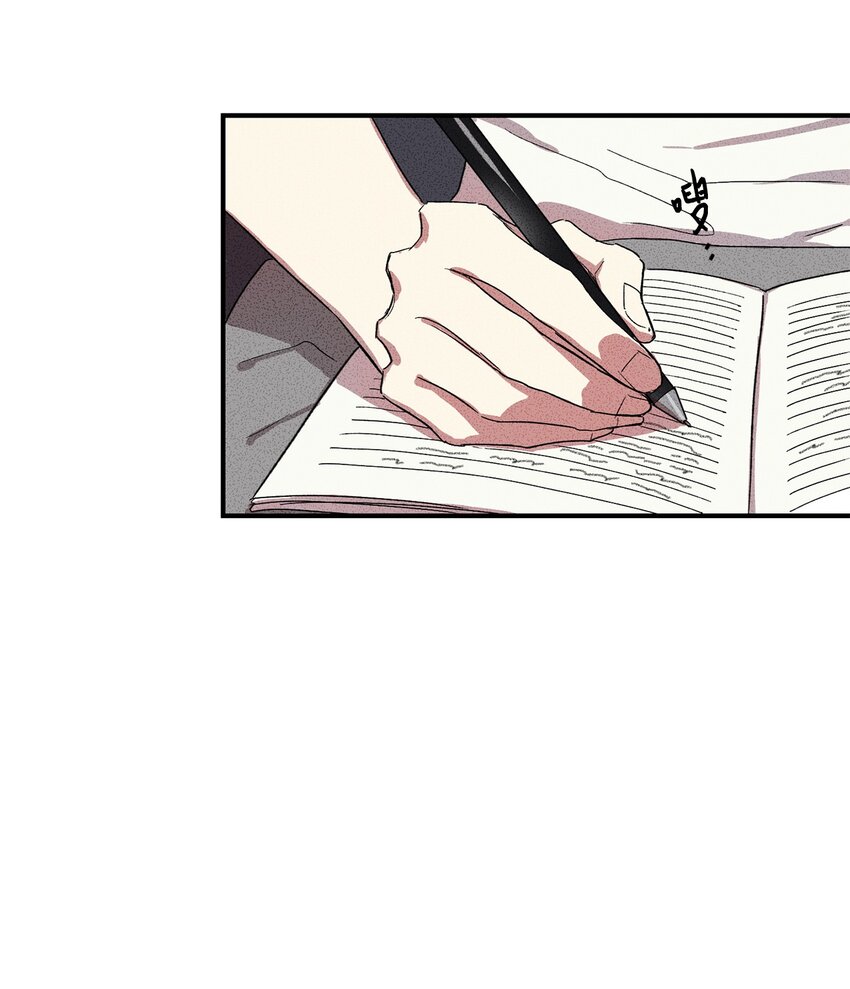 🍘文學少年 03 你好！ 第3页