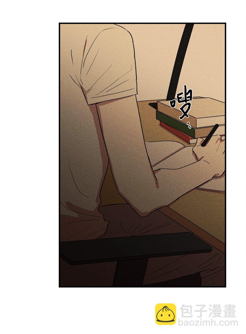 🍘文學少年 03 你好！ 第46页