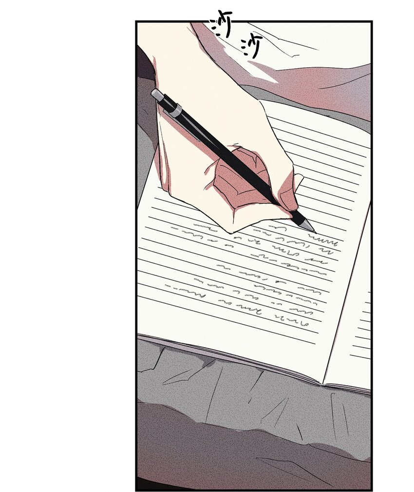 🍘文學少年 03 你好！ 第8页