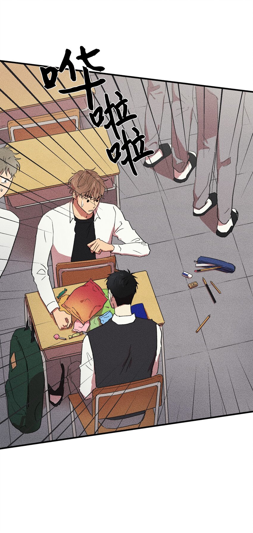 🍘文學少年 05 绝对不可能！ 第21页