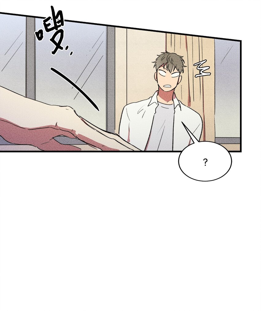 🍘文學少年 05 绝对不可能！ 第27页