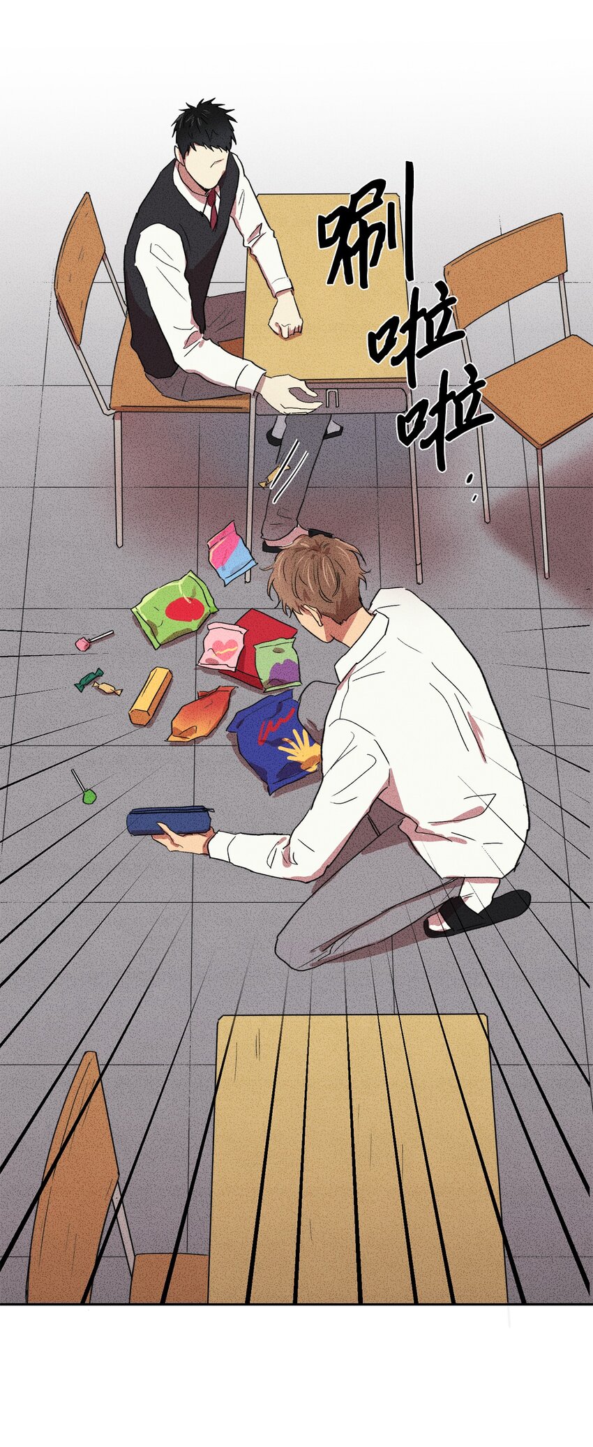 🍘文學少年 05 绝对不可能！ 第28页