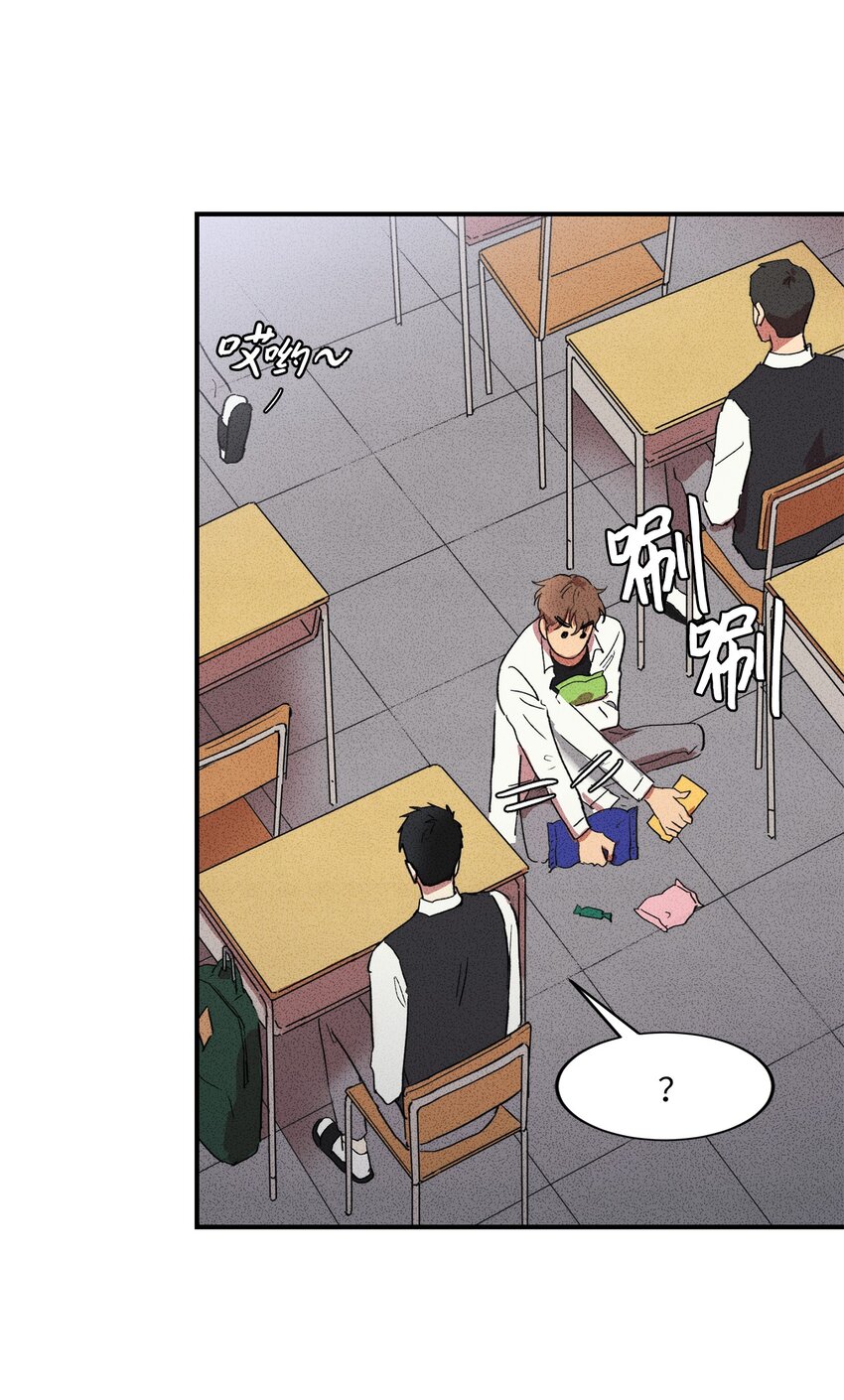 🍘文學少年 05 绝对不可能！ 第32页