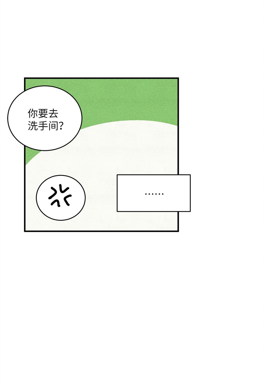 🍘文學少年 05 绝对不可能！ 第41页