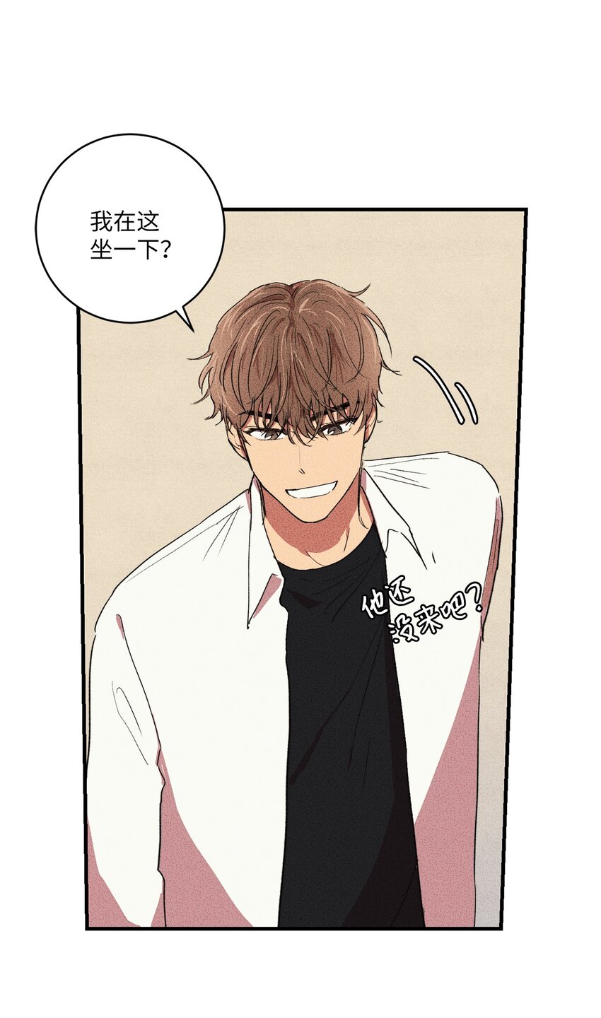 🍘文學少年 05 绝对不可能！ 第5页